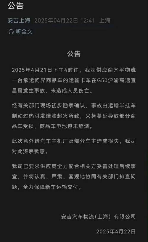 商场起火致2死!网传问界M5被烧仅剩车架…品牌方:后台数据无异常