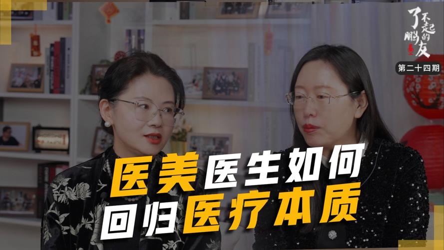 回归医疗本质 我国医美行业加速提质升级