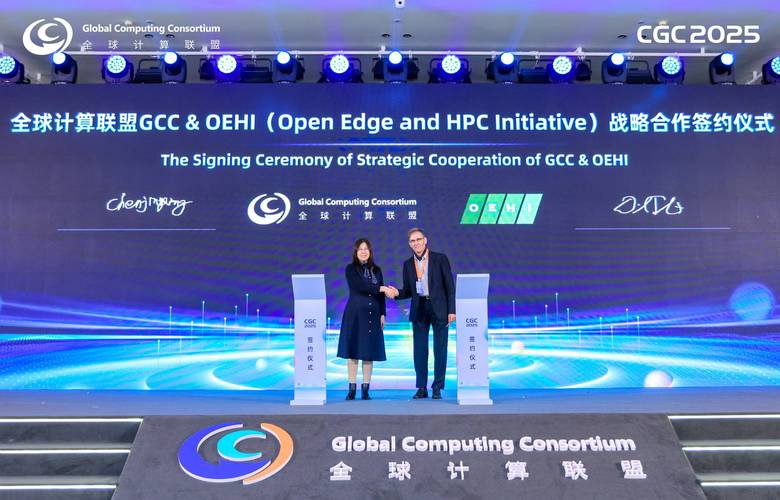 Ovid Therapeutics和Angelini Pharma签订独家许可协议