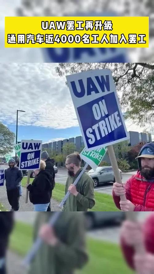 福特与UAW火速达成“不罢工”合同协议:将追投60亿美元