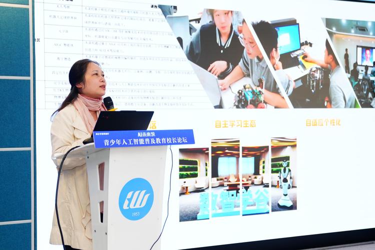 “AIGC与大学教育主题研讨会”举办 聚焦AIGC领域科教新风向