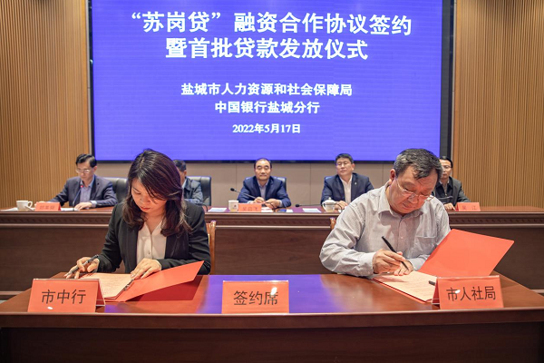 签订纾困重组协议 湖北省国资委拟接盘＊ST双环