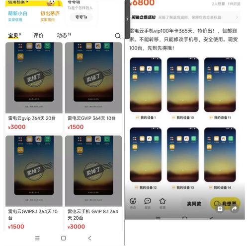 苹果收购天气应用Dark Sky 未来安卓用户将无法购买