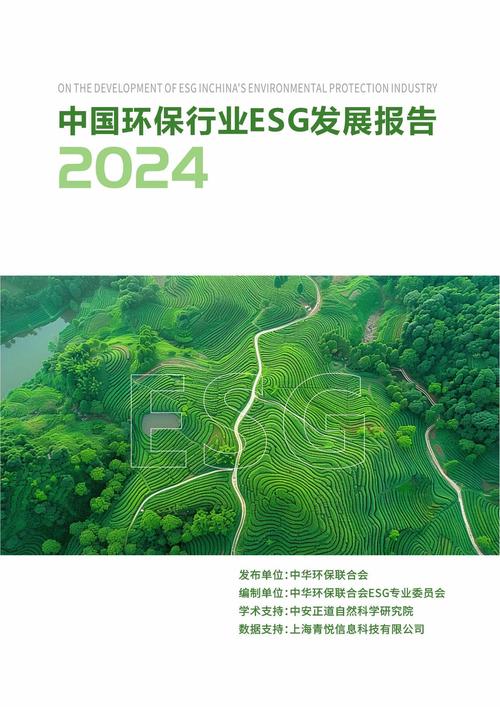 百度发布2022年ESG报告：AI构建安全生态 拦截恶意网站778亿次