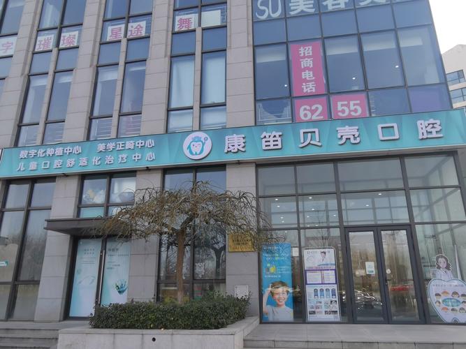 中日友好医院成立国内首个儿童牙颌面畸形早期矫治中心