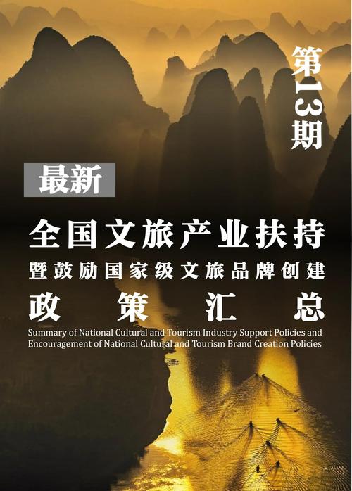 文旅产业赋能拓宽旅游边界 工业遗产成为文旅新地标