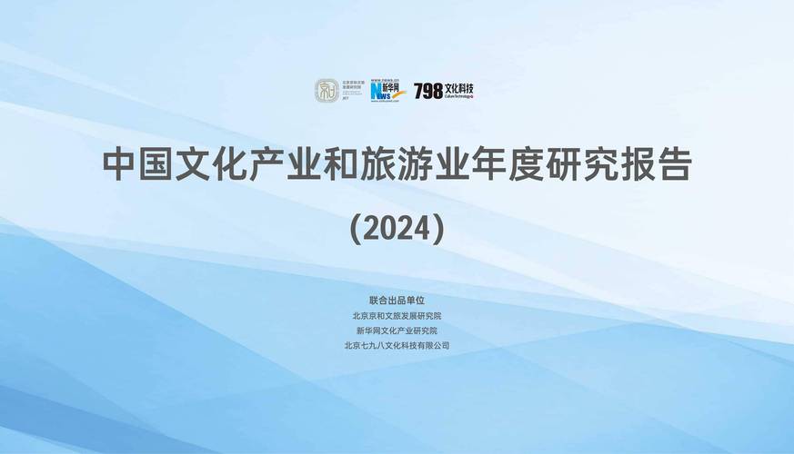 文旅产业赋能拓宽旅游边界 工业遗产成为文旅新地标