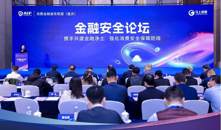 2020新区势峰会精彩回顾,预见“金融科技+区块链”的下一站