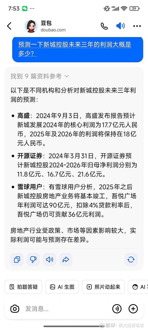 兴森科技上半年净利大增 下注对手难以复制的领域