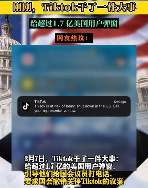俄媒：脸书公司悄悄“解封”特朗普脸书账号和Ins账号