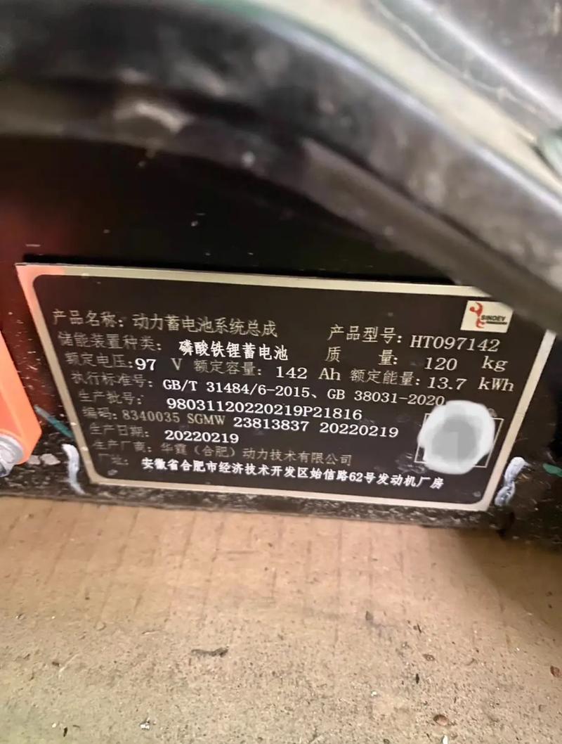 央视：新能源车退役电池回收价上万元