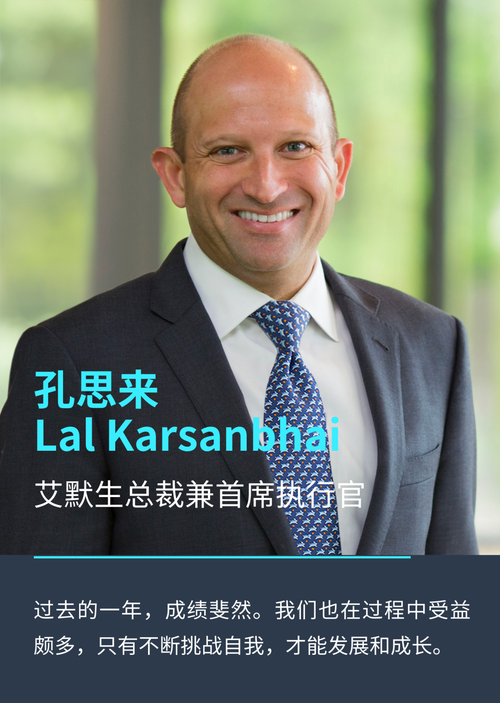 Prepay Nation 晋升 Paolo Montessori 为首席执行官 (CEO)