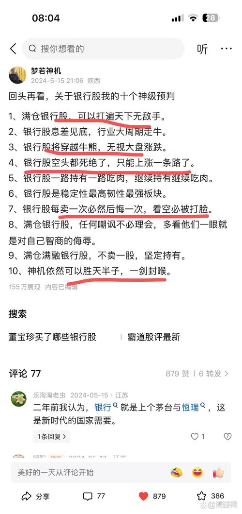 暴涨790%后 “小破站”即将回港IPO？背后还有大动作：杀入金融支付领域？